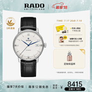雷達（RADO）瑞士手表晶璨系列男士機械表皮帶簡約商務(wù)畢業(yè)禮物