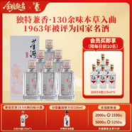 董酒【自飲送禮】 窖藏系列 董醬兼香型白酒 雙曲雙窖 純糧固態(tài) 50度 500mL 6瓶 窖藏C3整箱裝