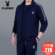 花花公子運動套裝男士三件套爸爸裝春秋季中老年人休閑寬松大碼跑步運動服 89205深藍色【春秋款三件套】 2XL【建議141-160斤左右】