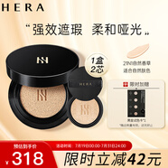 赫妍（HERA）黑金持妝啞光氣墊 長(zhǎng)效持久控油遮瑕 保濕防曬 21N1 15g*2