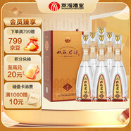 雙溝珍寶坊 君坊 41.8度(500ml+20ml)*6瓶整箱裝 濃香型白酒 節(jié)日送禮