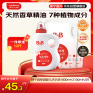 保寧（B&B）嬰兒洗衣液寶寶專用兒童內(nèi)衣內(nèi)褲洗衣液 母嬰洗護12斤裝 韓國進口
