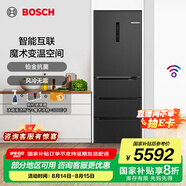 博世（BOSCH）冰箱406L多門(mén)四開(kāi)門(mén)家用變頻電冰箱風(fēng)冷無(wú)霜 超薄機身 智能互聯(lián)魔術(shù)變溫 支持國家補貼 KMF40A97TI 魔術(shù)變溫空間