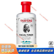 京健康膳-澳洲thayers玫瑰花瓣金縷梅爽膚水洗面奶面霜 335g