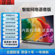 夏普（SHARP）Sharp55液晶電視機32 43 50  60 65 75 80 100寸平板網(wǎng)絡(luò )智能 0英寸 0毫米100TV高清護眼[語(yǔ)音版]長(cháng)14