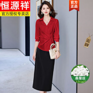 恒源祥品牌中年女士桑蠶絲襯衫半裙套裝結(jié)婚喜婆婆媽媽婚宴禮服高貴裙子 品牌高端女裝-酒紅 上衣+裙子 M 約90-102斤