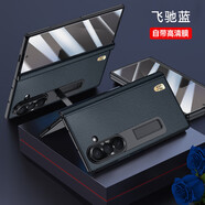 VOLSYS適用三星Fold7手機殼心系天下中軸全包真皮Zfold7防摔保護套 【飛馳藍】鉸鏈全包丨前后雙殼丨納帕真皮 三星Galaxy Z Fold7【高清前后殼】