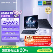 七彩虹（Colorful）隱星P15 13代酷睿i5 15.6英寸游戲筆記本電腦(i5-13420H 16G 512G RTX5050 144Hz）
