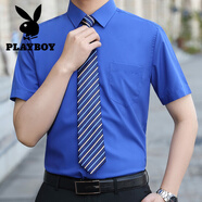 花花公子（PLAYBOY）襯衫男短袖冰絲莫代爾夏季薄款免燙修身辦公淺藍(lán)色襯衣工裝繡logo 寶藍(lán)色 修|身款 修|身款 5XL 45