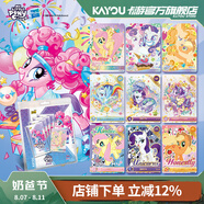 卡游小馬寶莉卡片永恒卡暮光包小馬寶莉正版小卡周邊SC卡