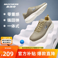 斯凱奇丨Skechers男士輕薄透氣網(wǎng)面運(yùn)動(dòng)跑步鞋軟底舒適休閑健步鞋58362