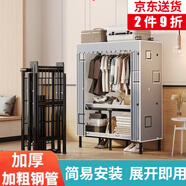 蝸家免安裝折疊衣柜出租房簡(jiǎn)易衣柜宿舍衣服柜雙人布衣柜大號臥室衣柜 創(chuàng  )意空間【折疊款-長(cháng)87cm】