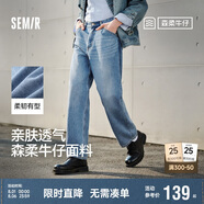 森馬（Semir）森柔牛仔丨牛仔褲男四季款寬松直筒男褲潮流褲子109324124103