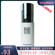 賽萊拉（Salia） 【官方店】賽萊拉賽萊拉護(hù)膚品套裝暨南生物修正液青春水光水乳霜 修顏乳液30g