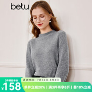 百圖betu女裝秋季新款毛衣羊毛半高領(lǐng)百搭女長(zhǎng)袖毛衣2309D04 灰色 M
