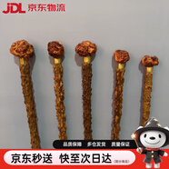 花椒木拐杖手棍按摩原木老年人防滑輕便實(shí)木文明手杖徒步登山JD自 【大彎把款】總長(cháng)97厘米 直徑2.4-2.7