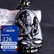 石玥珠寶烏金天然黑曜石本命佛吊墜屬?；⑻摽詹仄兴_護(hù)身符掛件男女士款