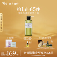 阿芙（AFU）玫瑰純露爽膚水補(bǔ)水保濕水亮濕敷護(hù)膚品七夕送禮物 極光光感玫瑰純露300ml