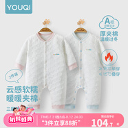 優(yōu)奇嬰兒衣服新生兒保暖三層夾棉連體衣春秋冬季哈衣爬服男女寶寶睡衣 2件【淺藍+淺粉】 66cm
