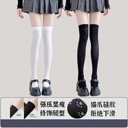 帕蘭朵白色大腿襪加長(zhǎng)長(zhǎng)筒過(guò)膝jk天鵝絨襪子小腿襪硅膠防滑白絲襪女純欲 白色+黑色大腿襪2條裝 均碼 秒變漫畫(huà)腿硅膠防滑款