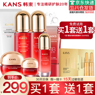韓束護(hù)膚品套裝巨水光水乳禮盒補(bǔ)水保濕抗皺化妝品全套送女友媽媽禮物 【當(dāng)日/次日達(dá)】7件套禮盒：潔水乳霜精華眼霜+BB