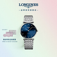 浪琴（LONGINES）瑞士手表 嘉嵐系列 機械鋼帶男表 L49084976 