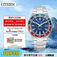 西鐵城（CITIZEN）手表男士自動機械series 8系列藍盤鋼帶送禮物男友NB6030-59L