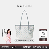 紐芝蘭（NUCELLE）沈月同款飛馬托特包2025新款單肩手提大容量上班通勤女包七夕禮物