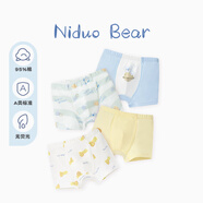 尼多熊男童內褲A類(lèi)棉寶寶四角透氣短褲兒童不夾PP平角褲四條裝