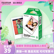 富士FUJIFILM 立拍立得相機(jī)3英寸相紙膠片minise 12 40 99 liplay 白邊（10張）【發(fā)順豐】