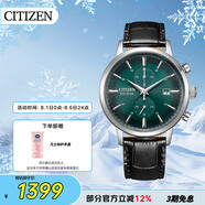 西鐵城（CITIZEN）手表光動能男表皮表帶綠盤時尚潮流腕表送禮物男友CA7069-24X