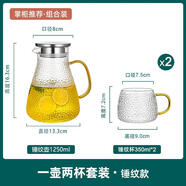 樂(lè)扣樂(lè)扣冷水壺冷水壺玻璃耐高溫家用大容量水壺白開(kāi)水壺冰箱裝水扎壺茶壺 1250ml錘紋壺鋼蓋一壺兩杯