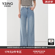 衣香麗影闊腿牛仔褲女夏季新款洗水打磨顯瘦褲子 普羅旺斯藍 M