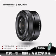 SOE PZ 16-50mmf/3.5-5.6 OSS半畫幅標準變焦防抖二手鏡頭 E卡口x[銀色]索尼EPZ16-51 95新