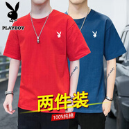 花花公子（PLAYBOY）【兩件裝】短袖T恤男上衣服男士夏季新款商務(wù)中青年時(shí)男裝百搭 紅色+克萊因藍 XL （120斤-140斤）