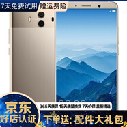 華為Mate10二手手機(jī) 華為手機(jī) 徠卡雙攝2K屏 麒麟970 游戲手機(jī) 金色 6+128G全網(wǎng)通 9成新