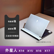 戴爾（DELL）/外星人 X14/X16/X15/X17 R1/R2游戲電競筆記本電腦旗艦 展機X14R1 i7_16G_3050_512G_ 其他_16GB