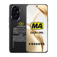 榮耀200礦用防爆手機(jī)MA雙證井下瓦斯隧道礦上煤礦專(zhuān)用加油站工業(yè)石油化工廠制藥5G全網(wǎng)通NFC紅外遙控 榮耀200 MA煤礦專(zhuān)用防爆手機(jī) 12+256G