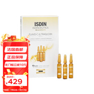 怡思丁面部淡斑修復(fù)安瓶精華液 新老包裝隨機(jī)發(fā)貨 VC提拉緊致保濕安瓶精華液2mlx30