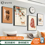 好久不見客廳裝飾畫現(xiàn)代簡約沙發(fā)背景墻壁畫輕奢大氣四聯(lián)組合掛畫 暖居時光(含掛鐘) 小組合(建議2-2.5米墻)PS黑框