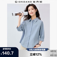 佐丹奴知識分子風(fēng)襯衫女純棉府綢破骨連肩中袖襯衣女05345463