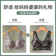 北極絨冰絲無(wú)痕女士?jì)纫螺p薄無(wú)痕裸感透氣媽媽文胸聚攏防下垂背心式胸罩 【黑色+卡其】+441+69 4XL