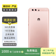 華為（HUAWEI）P10 二手安卓手機(jī) 老人機(jī) 備用機(jī) 二手手機(jī) 國行優(yōu)惠券補(bǔ)貼 玫瑰金色 4G+64G
