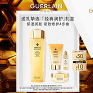 嬌蘭（Guerlain）帝皇蜂姿蜜潤精粹液150ml保濕護膚品禮盒套裝生日禮物送女友