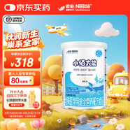 雀巢健康科學(xué)小佰太能 全營養(yǎng)配方食品 1-10歲兒童適用 親和腸胃 乳清蛋白 小佰太能400g 1罐