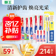 小蘇打牙膏W&W正裝5支試用裝3支彈力炫凈牙刷2只套裝