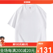凡客誠品7A抗菌210g重磅柔 白色 S 均碼