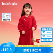 巴拉巴拉女童新中式針織連衣裙2025春紅色百褶公主拜年服裙子208125111001