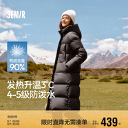 森馬（Semir）90%鴨絨羽絨服女長(zhǎng)款寬松顯瘦冬季輕暖連帽外套防水109724113001