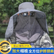 deciuhlae大頭圍防曬帽男士夏季遮陽帽男款戶外釣魚太陽帽防曬面罩 深灰【帽子+披肩+面罩】